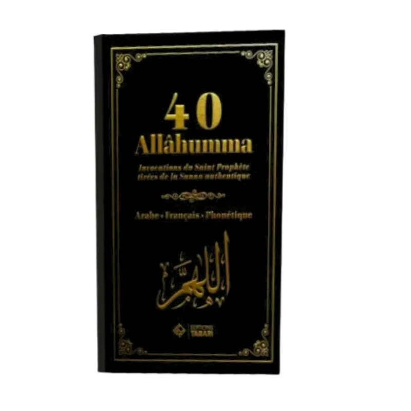 40 Allâhuma : Invocations du Saint Prophète tirées de la Sunna authentique - Noir