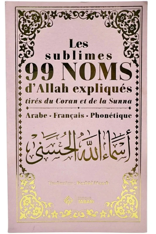 Les sublimes 99 noms d'Allah expliqués - Rose