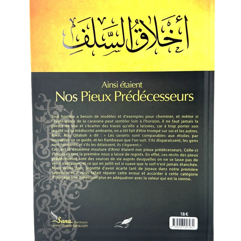 Ainsi étaient Nos prédécesseurs - Image 2