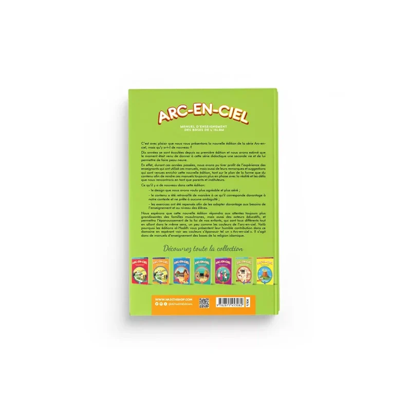Arc en ciel volume #6 - Image 2