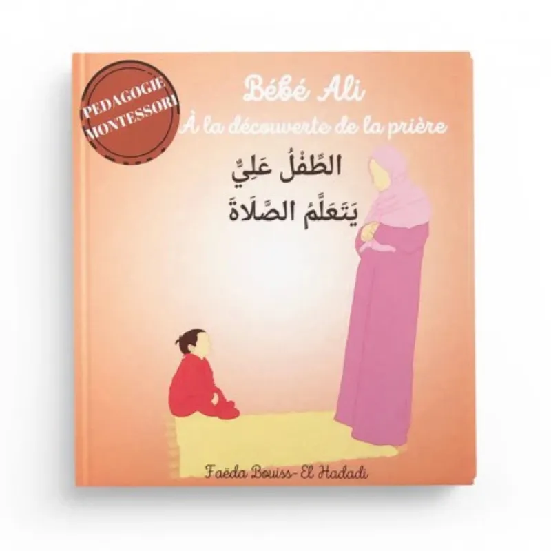 Bébé Ali à la Découverte de la Prière