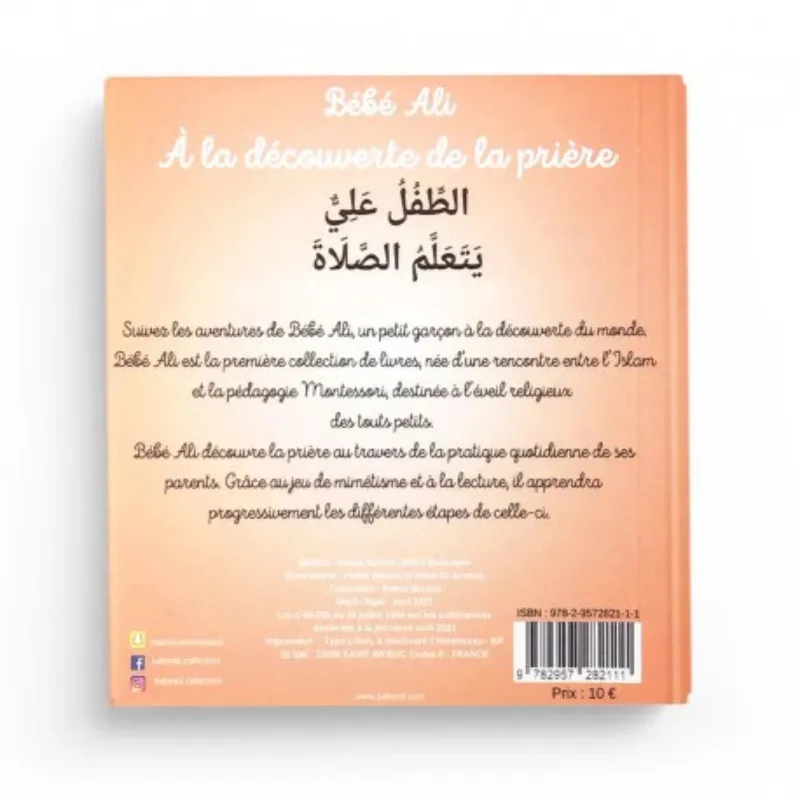 Bébé Ali à la Découverte de la Prière - Image 2