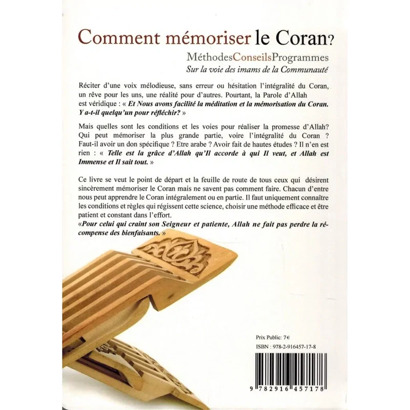 Comment mémoriser le Coran - Image 2