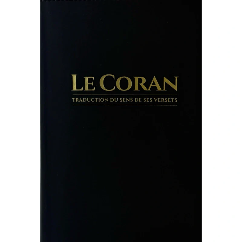 Coran Tawbah (Très Grand)