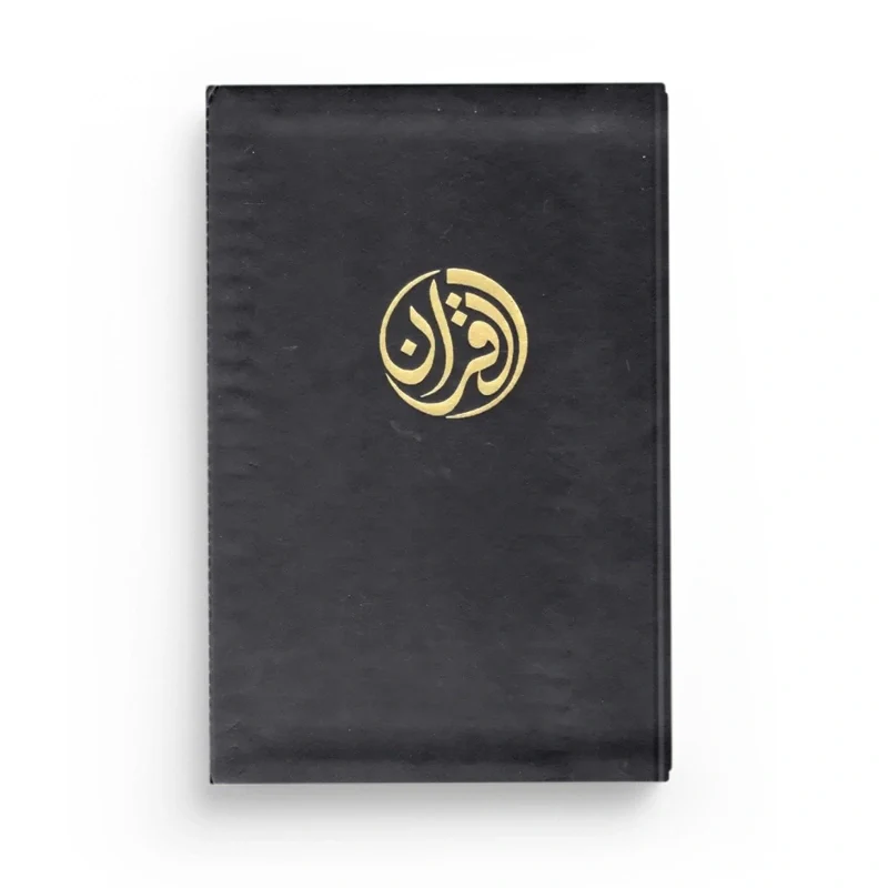 Coran Tawbah (Très Grand) - Image 2