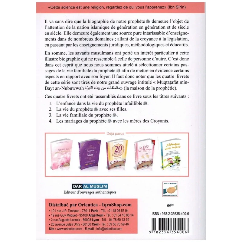 Dans la demeure du messager d'allah - Image 2