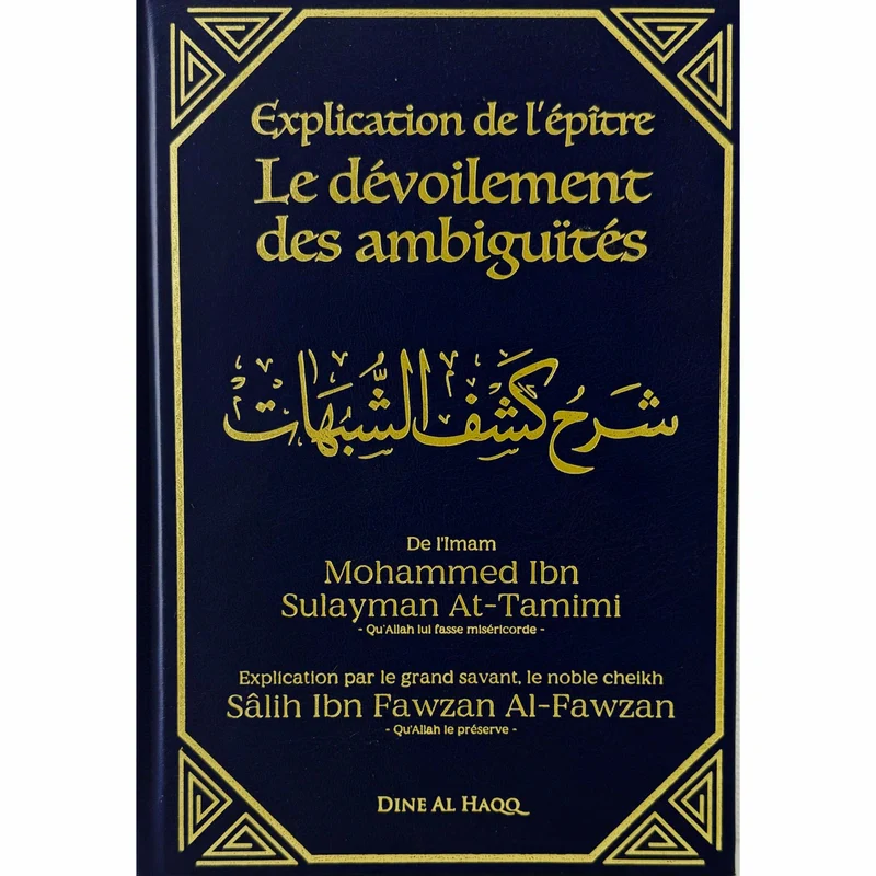 Explication de l'épître - Le dévoilement des ambiguïtés