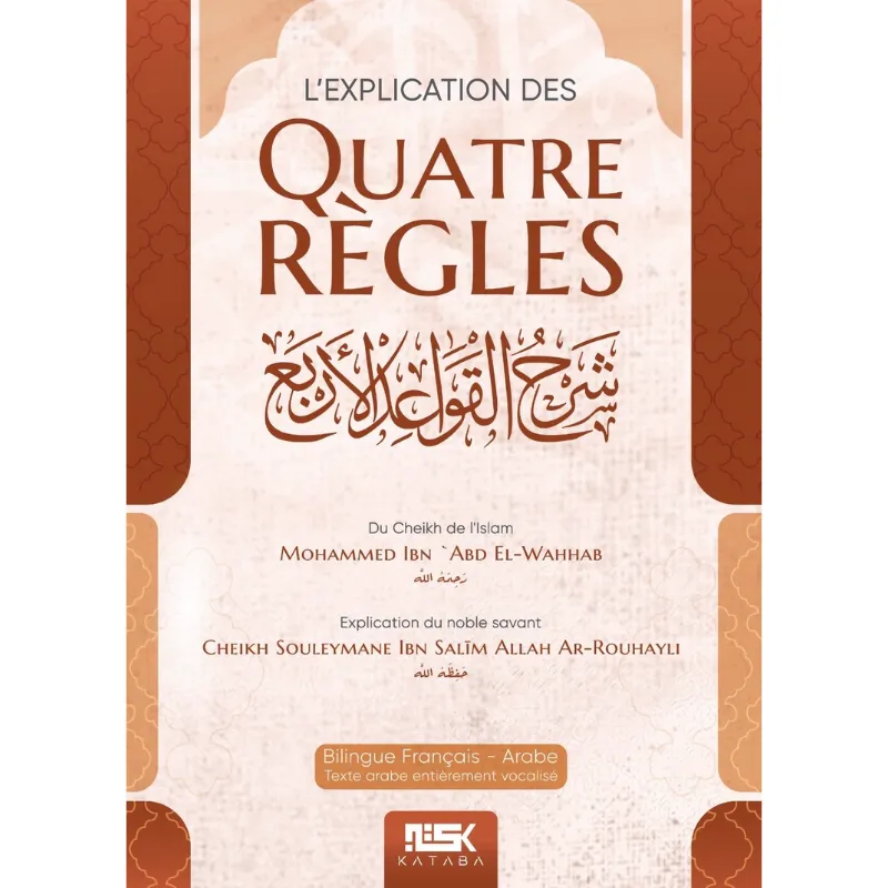 L’explication des Quatre Règles
