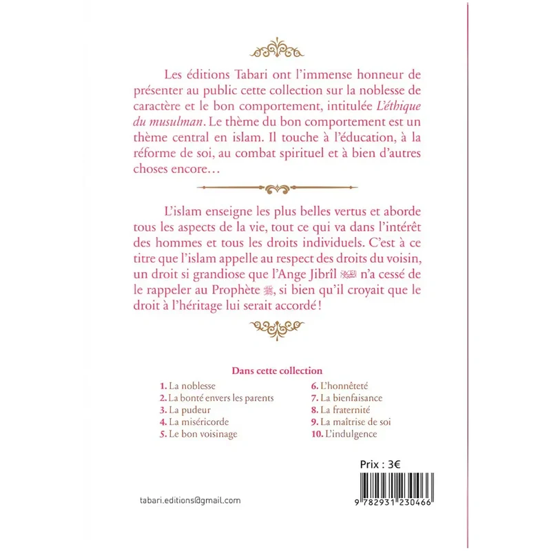 La bon voisinage - Image 2