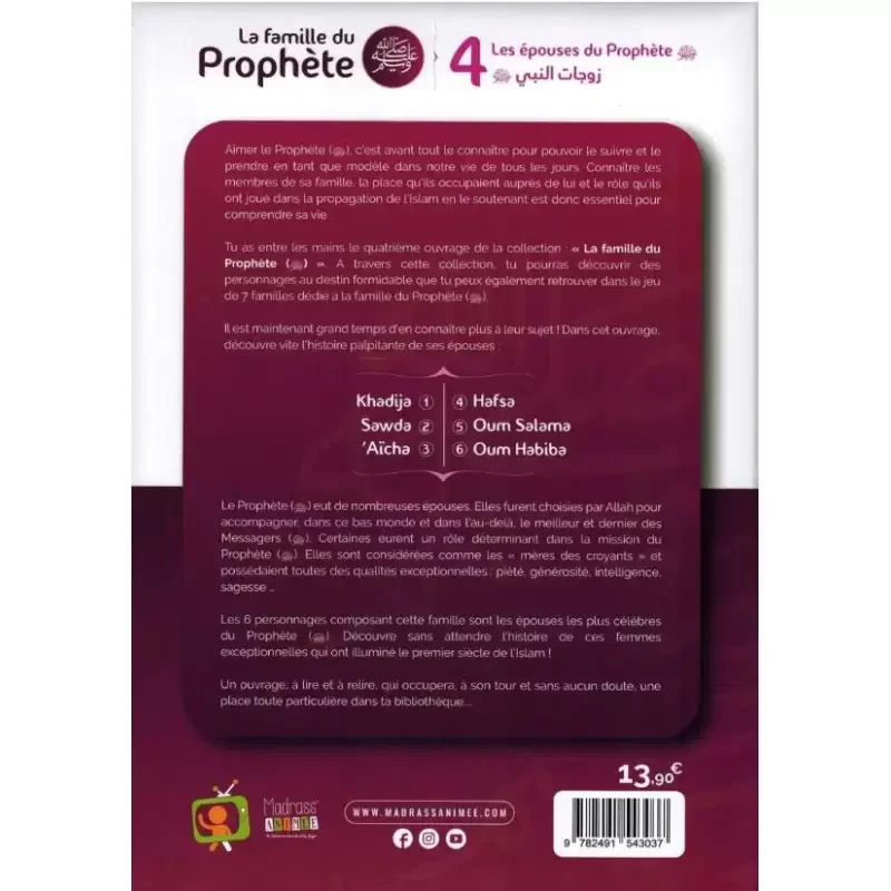 La famille du prophète 4 - Image 2