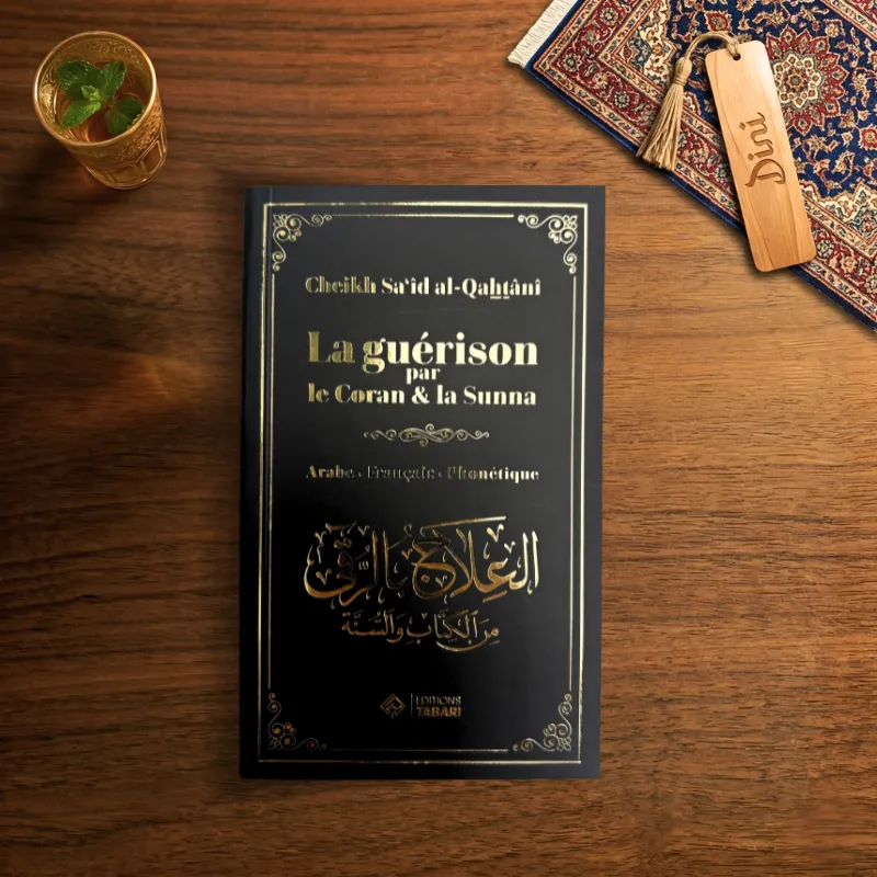 La guérison par le Coran & la Sunna - Noir - Image 2