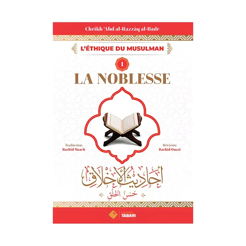 La noblesse
