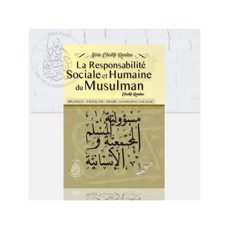 La responsabilité sociale et humaine du musulman