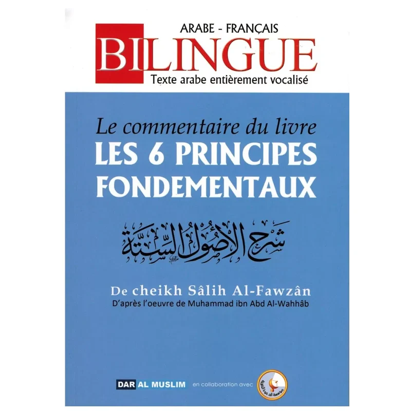 Le commentaire du livre Les 6 principes fondamentaux Bilingues