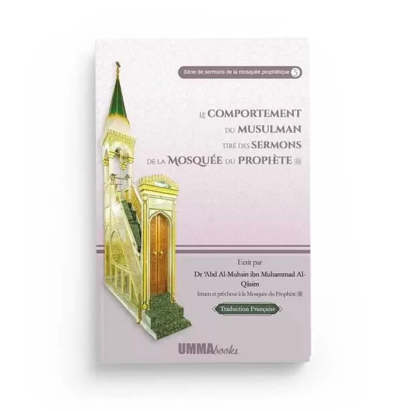 Le comportement du musulman tiré des sermons de la Mosquée du prophète (sws)