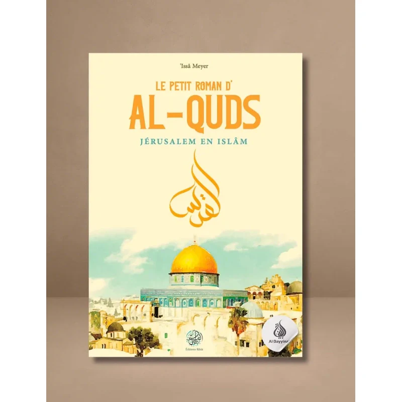 Le petit roman d'Al-Quds