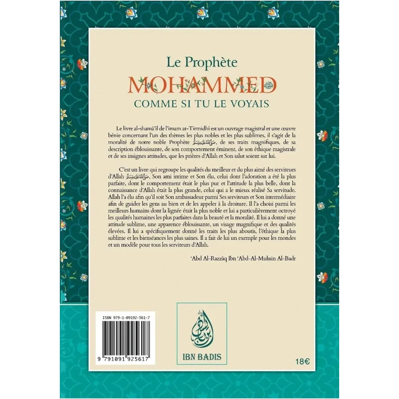 Le prophète Mohammed comme si tu le voyais - Image 2