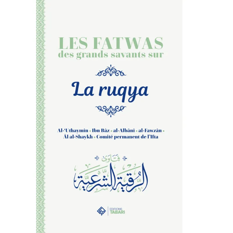 Les fatwas des grands savants sur la ruqya