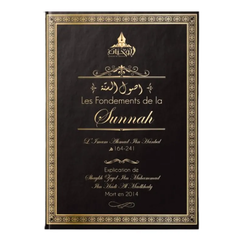 Les Fondements de la Sunnah - L'Imam Ahmed - Shaykh Zayd al Madkhali