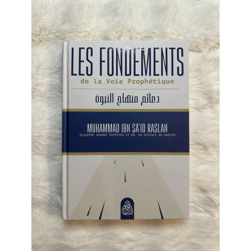 Les fondements de la voie prophétique
