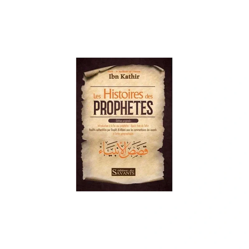 Les histoires des prophètes
