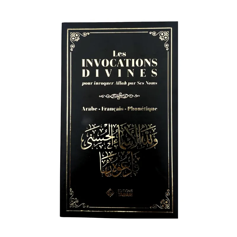 Les invocations divines pour invoquer Allah par Ses Noms - Noir