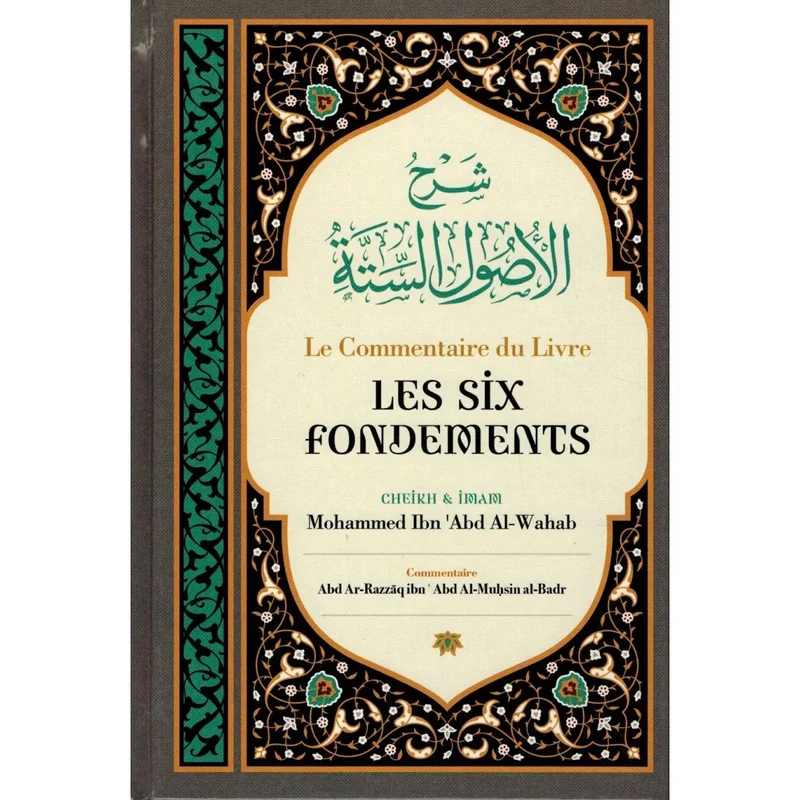 Les six fondements - Ibn Badis