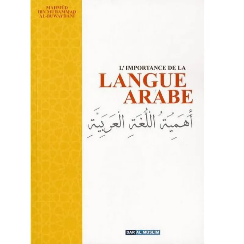 L'importance de la langue arabe