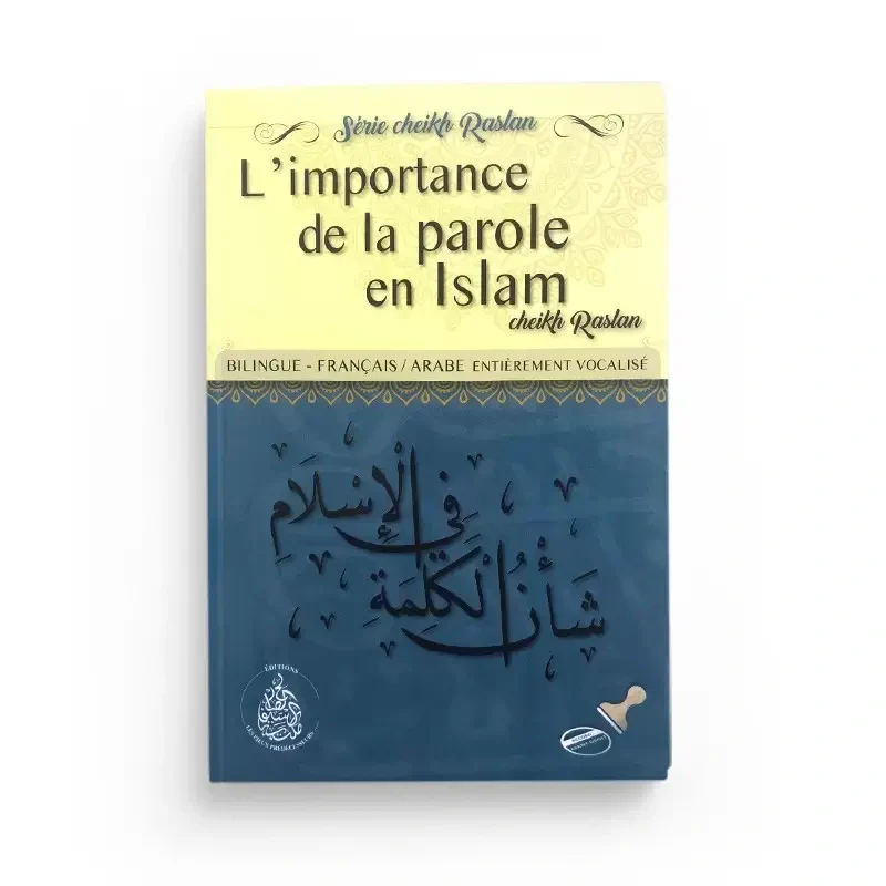 l'importance de la parole en islam