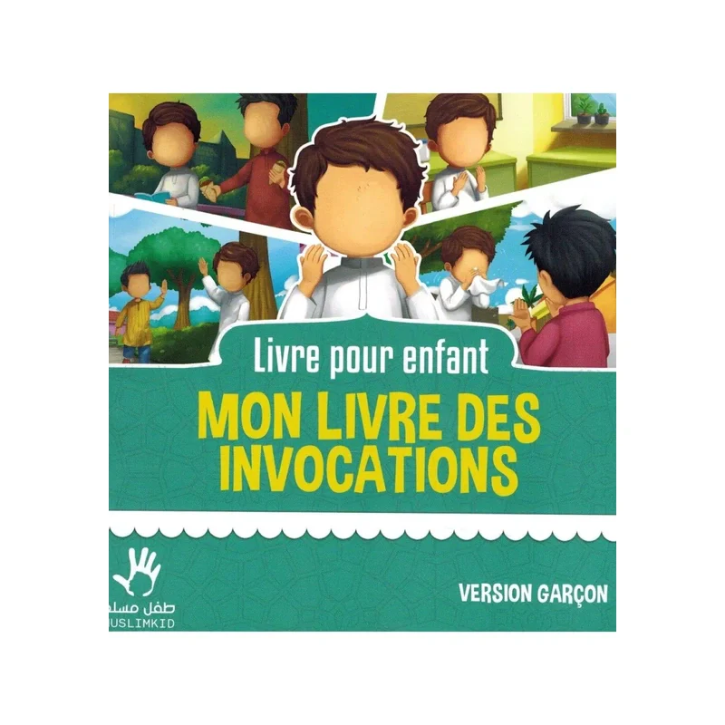 Mon livre des invocations - version garçon