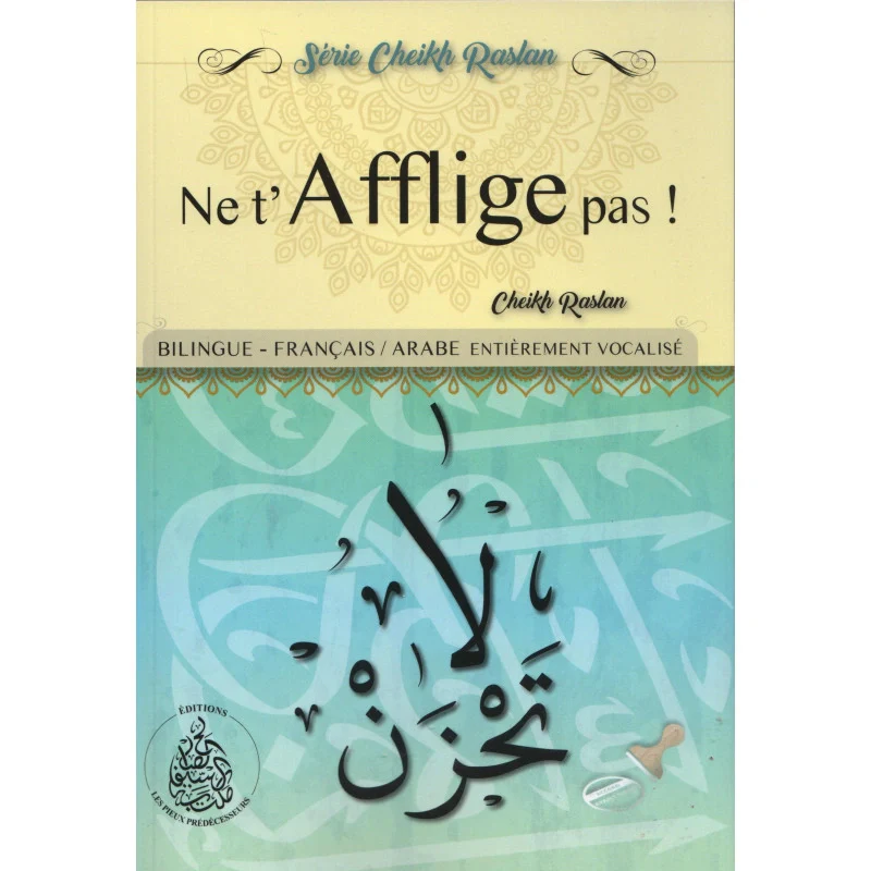 Ne t'afflige pas