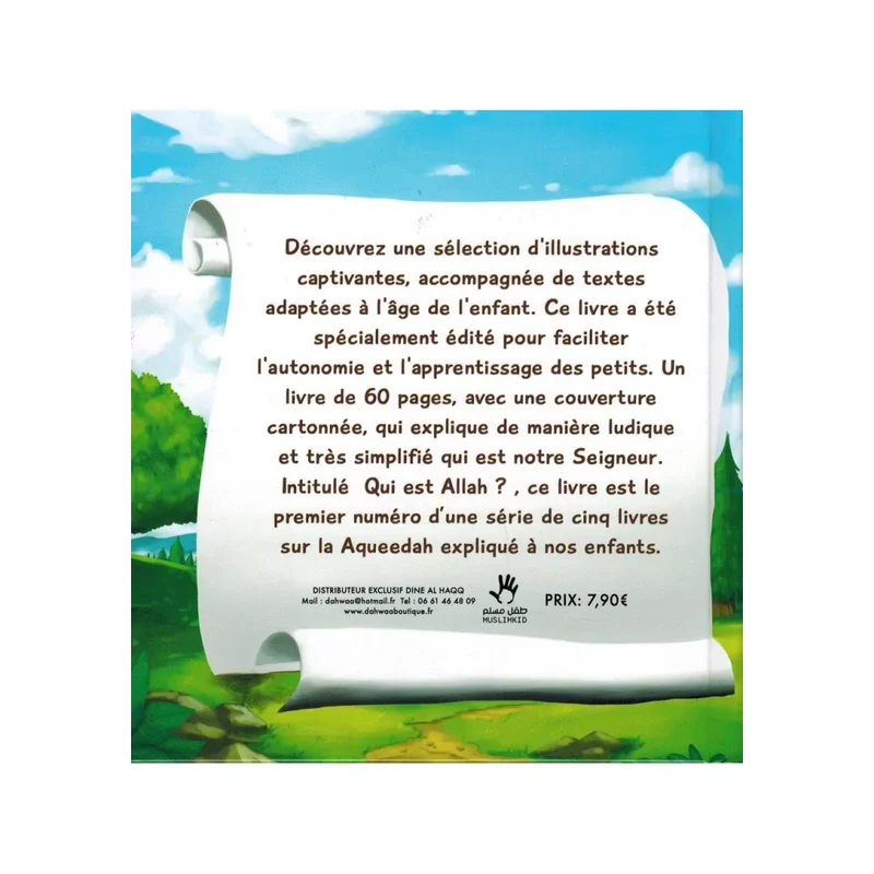 Qui est Allah - Image 2