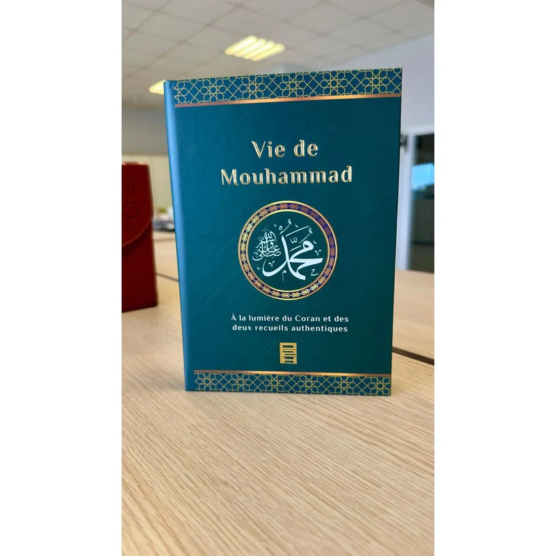Vie de Mouhammad